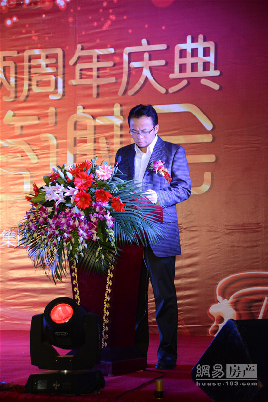 MK国际成立两周年庆典暨客户答谢会圆满落幕